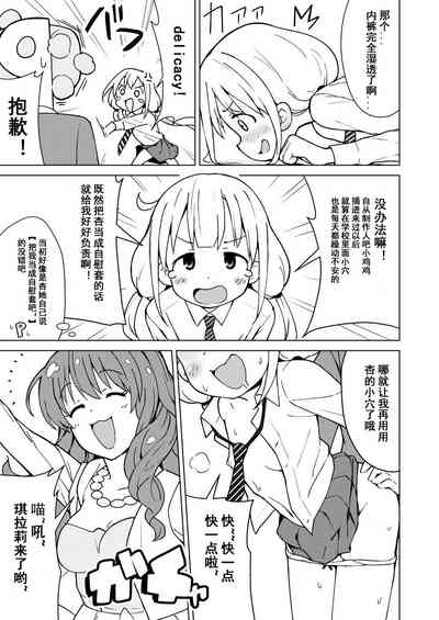 第6頁圖