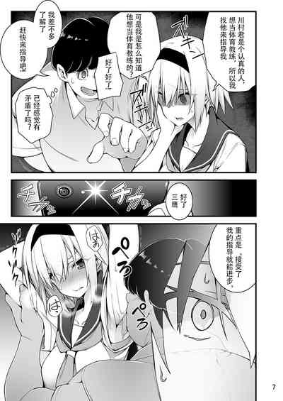 第6页图