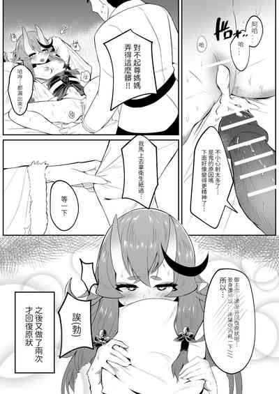第14頁圖