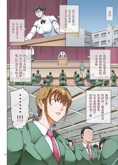 第18页图
