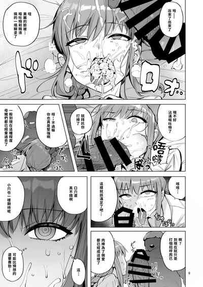 第10頁圖