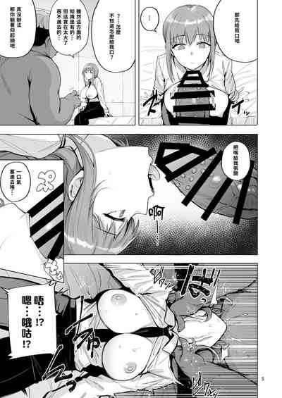 第6頁圖