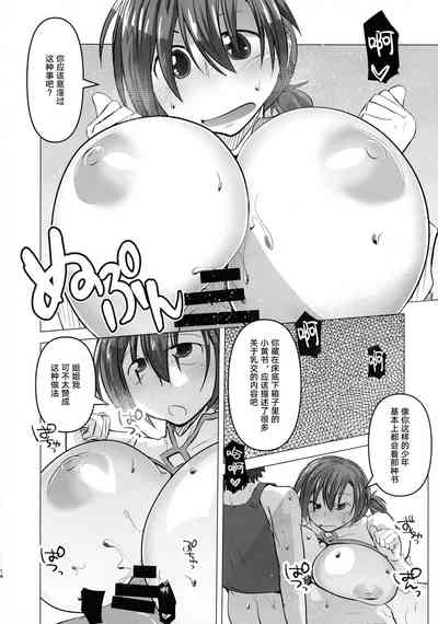 第14頁圖