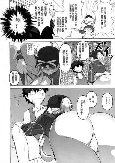 第26頁圖