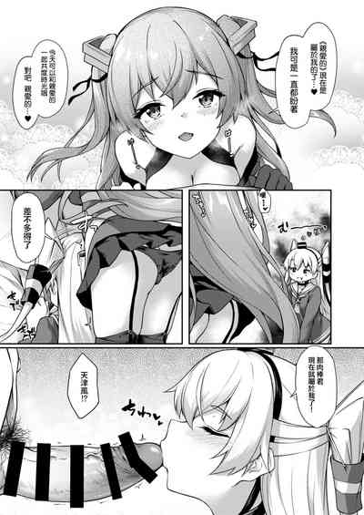 第10页图