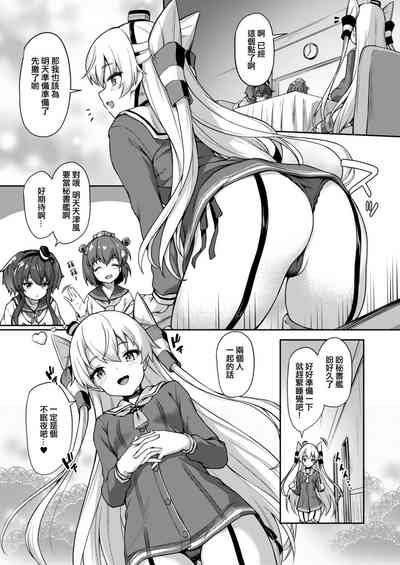 第6页图