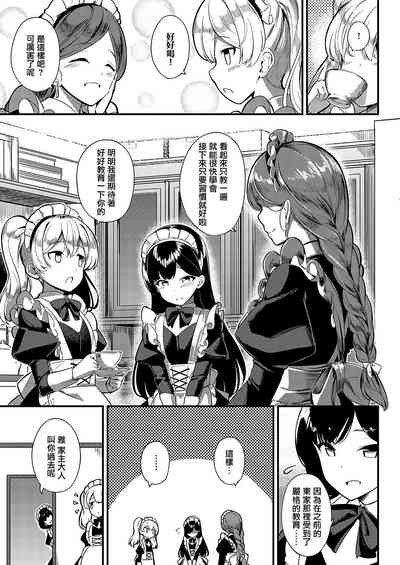 第38頁圖