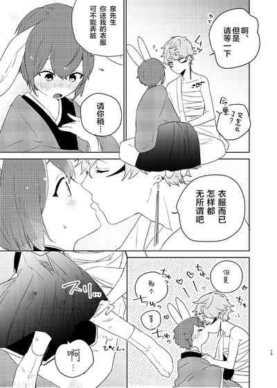 第14頁圖