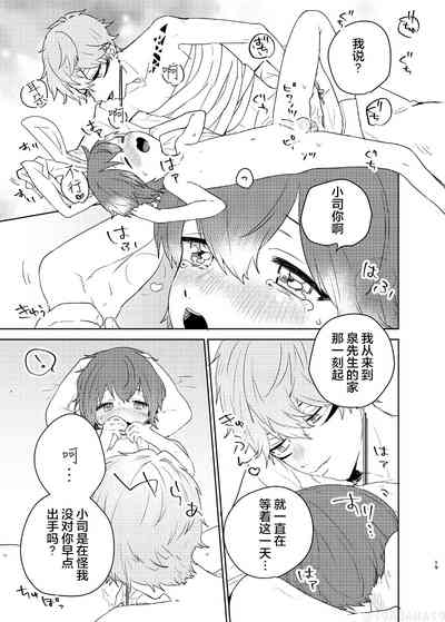 第18頁圖