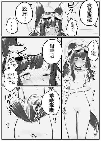 第2頁圖
