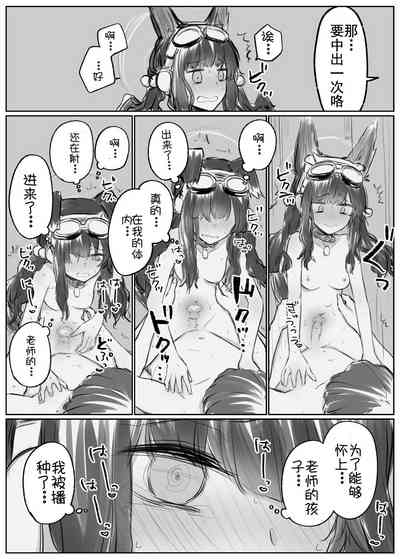 第6頁圖