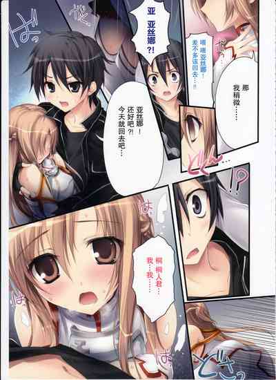 第18頁 封面 - HaSM.cc