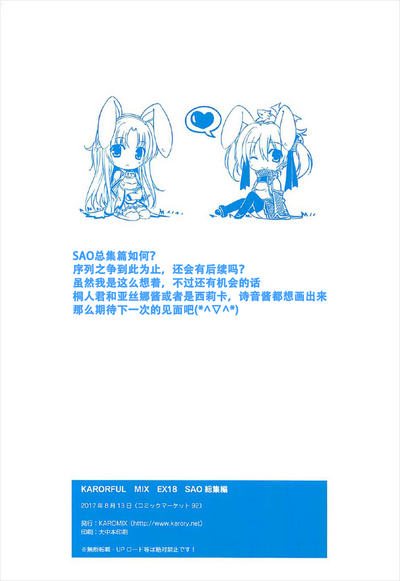 第82頁 封面 - HaSM.cc