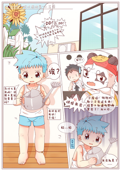 第2頁圖