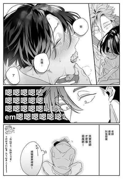 第206页图