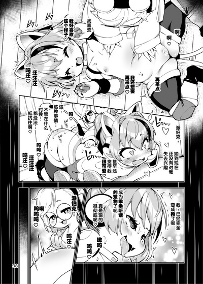 第38頁圖