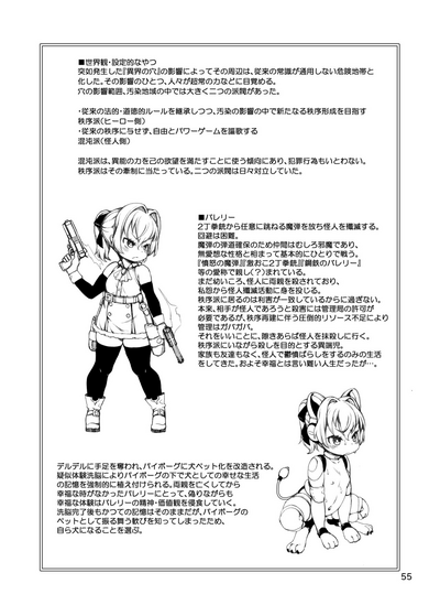 第54頁圖
