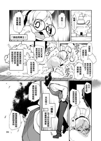 第6頁圖