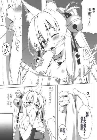 第14页图