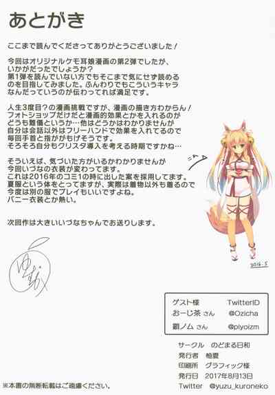第26页图