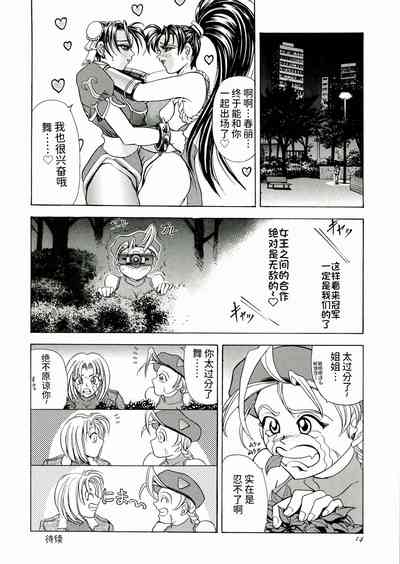 第14頁圖
