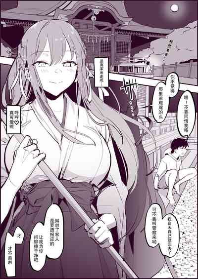第2页图