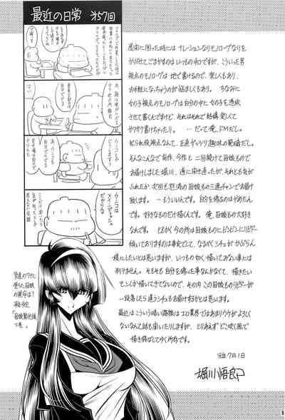 第58頁圖