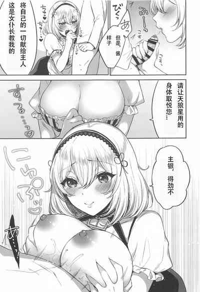 第6页图