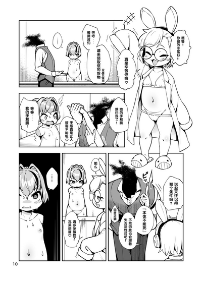 第10頁圖