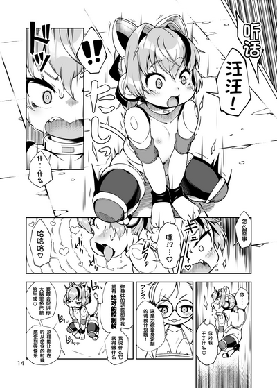 第14頁圖