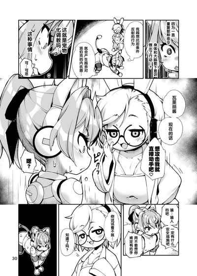 第30頁圖