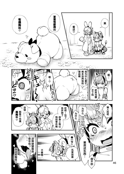 第46頁圖
