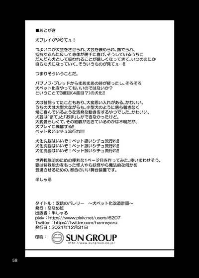 第58頁圖