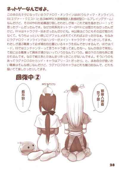 第26頁圖