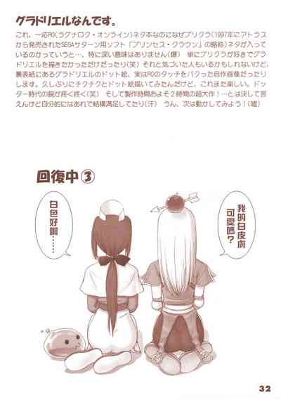第30頁圖