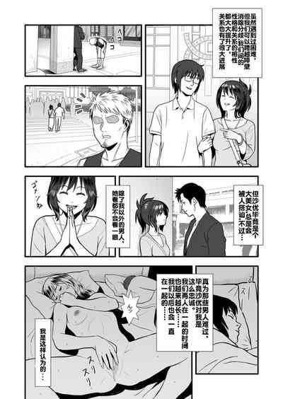 第10頁圖