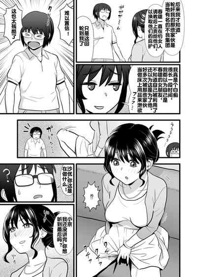 第30頁圖