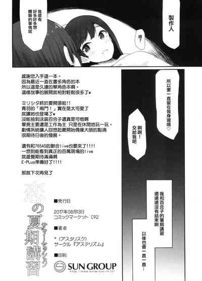第22頁圖
