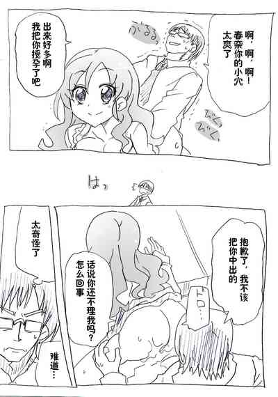 第10頁圖