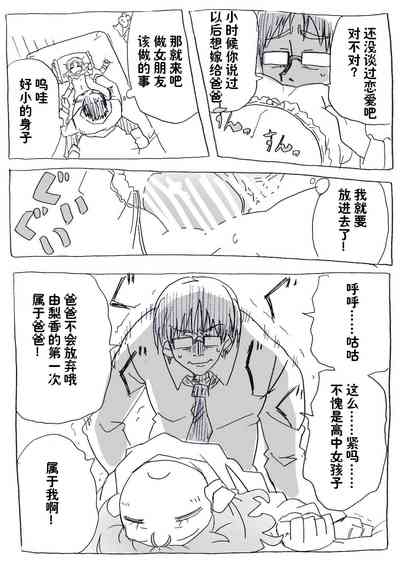 第14頁圖