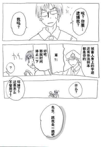 第30頁圖