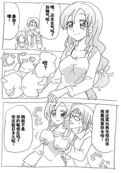 第6頁圖