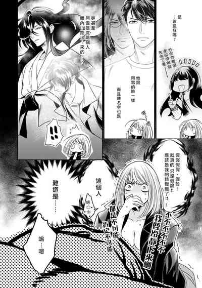 第214頁圖