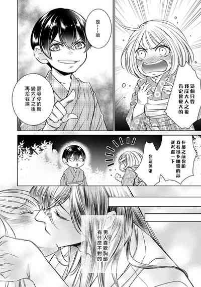 第254頁圖