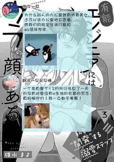 第106頁圖