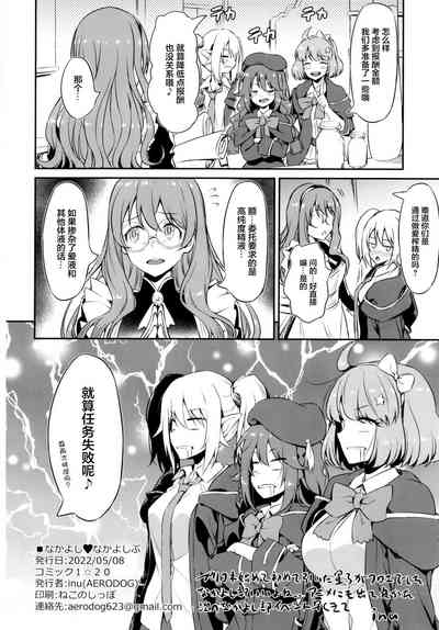 第26页图