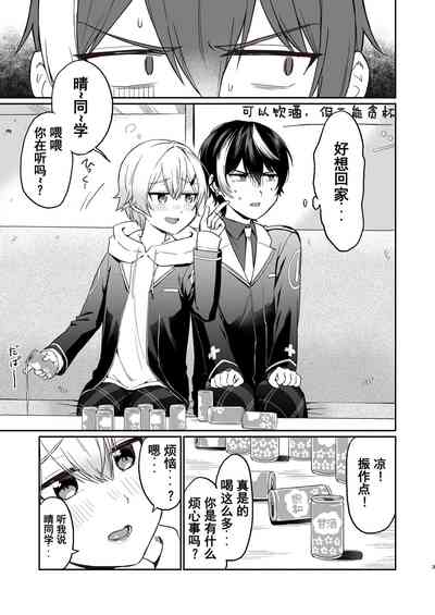 第2頁圖