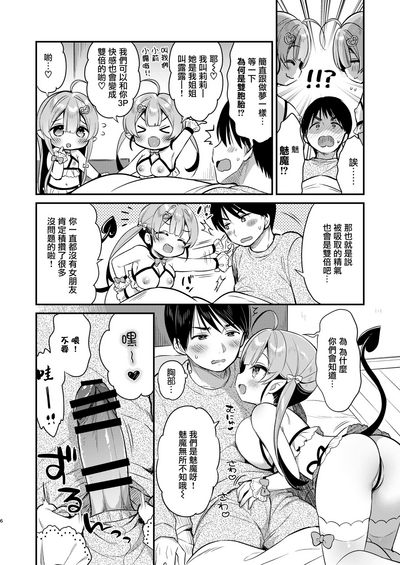 第6頁圖