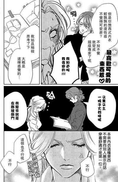第18页图