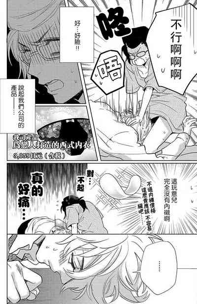 第74页图